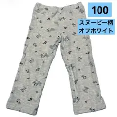 スヌーピー柄　100センチ　綿ズボン