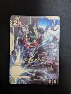 カンダムルブリス プレミアムカードコレクション プロモ パラレル