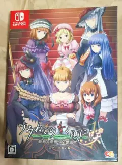 うみねこのなく頃に咲 PC パッケージ版 - メルカリ