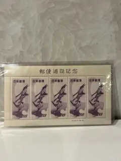 ふ*ん様 プレミア切手　切手趣味週間記念　月に雁　小型切手シート　1949年　美