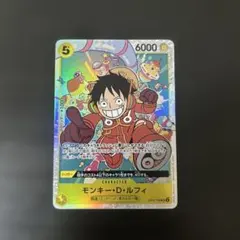 ワンピースカード】モンキー・D・ルフィ 5コスト 黄色 SR - メルカリ
