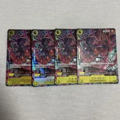 ニコ・ロビン パラレル r 4枚セット