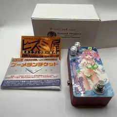 Sound Project 