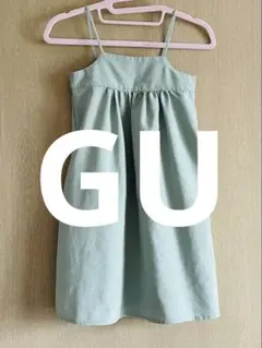 GU キッズキャミソールワンピース　110cm