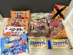 お菓子まとめ売り　お菓子詰め合わせ　ファミリーパック　大容量