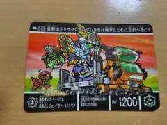 Item thumbnail for item b2e65045-c91c-4b4b-ba7a-82897534d5a9