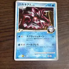 2026年最新】パルキアG[ギンガ]の人気アイテム - メルカリ