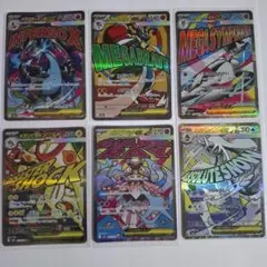 メガドリームMAまとめ売りEX メガリザードン メガルカリオ他