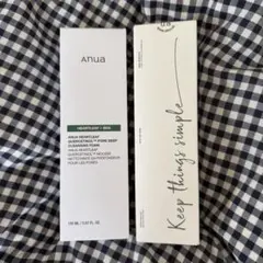 アヌア　クレンジング洗顔　未開封 2個セット