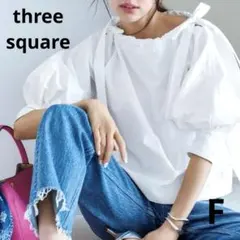 THREE SQUARE•サブリナネック リボンブラウス【ホワイト、FREE 