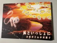 2026年最新】中川翔子グッズの人気アイテム - メルカリ