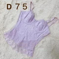 2025年最新】シャンデール スリーインワン d75の人気アイテム - メルカリ