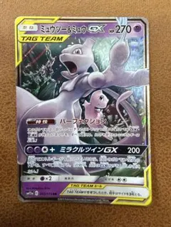 2026年最新】ミュウツー＆ミュウGX 222/173の人気アイテム - メルカリ