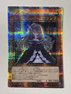 2026年最新】屋敷わらし スリーブの人気アイテム - メルカリ