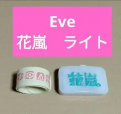 2026年最新】eve はらぺこ商店の人気アイテム - メルカリ