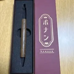 2026年最新】bonaanの人気アイテム - メルカリ