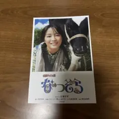 Item thumbnail for item ef477f4e-be04-4e09-8141-72173f3efe1b