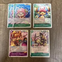 ワンピースカード チョッパー ②