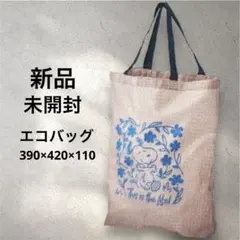 スヌーピー エコバッグ おまけつき ノベルティ