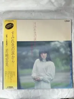 Item thumbnail for item e94e4bce-ab1b-4b87-827a-3fed298ebf01