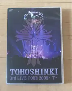 東方神起　3rd LIVE TOUR 2008 ～T～(2DVD)