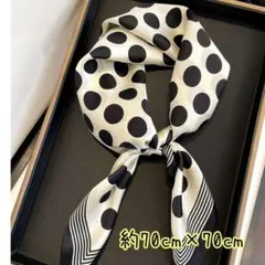 スカーフ　ドット柄　水玉　大判　モノトーン　シルク調　おしゃれ　バッグアクセント