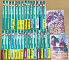 ようこそ実力至上主義の教室へ 小説 全巻セット まとめ売り