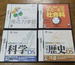 ［DS］学習ソフト４本セット