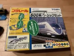 トミープラレール 500系ベーシックセット 車両 レールJR WEST 500