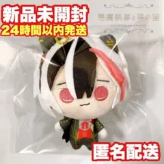 2026年最新】まめこっと ベリアンの人気アイテム - メルカリ