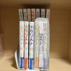 2026年最新】漫画メダリスト13巻の人気アイテム - メルカリ