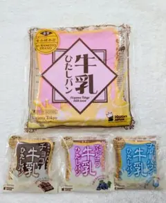 iBLOOM」スクイーズ 牛乳ひたしパン4種セット - メルカリ