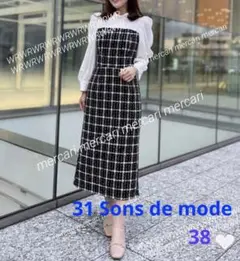 異素材ベアドッキングワンピース