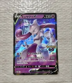 ポットデスV PROMO S-Pプロモカード 040/S-P motona_b089cz8lkx