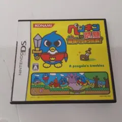 ペンギンの問題 最強ペンギン伝説！