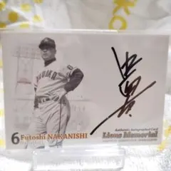 中西太、永岡、二村、西村選手直筆サイン色紙 2025年最新】中西太 サインの人気アイテム - メルカリ