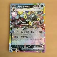 ブラッキーex RR SV8a テラスタルフェスex 093/187 - メルカリ