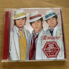 쇼추신 돈 크라이 (CD+DVD) 셰임 하트 CD 싱글