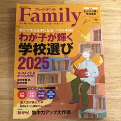 Item thumbnail for item 1d6e21bc-e39c-4aaa-90e9-1f91495cf53f