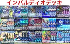 ヴァンガード　アマナグルジオ マスクス デッキ　55枚 禍々しき命の簒奪者 ｜ 「カードファイト!! ヴァンガード」 TCG公式サイト