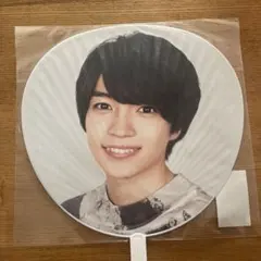 なにわ男子　西畑大吾　公式うちわ　2021