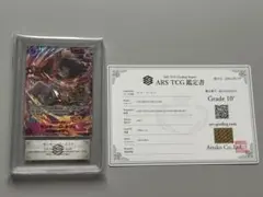 2026年最新】ars鑑定 ルフィの人気アイテム - メルカリ
