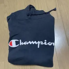 Champion 紺　フード付きパーカー