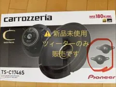 Pioneer ツィーター DS-979CA 左右セットTS-C1736付属品 Pioneer ツィーター DS-979CA 左右セットTS-C1736付属品 - メルカリ