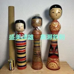 2026年最新】こけし奥瀬鉄則の人気アイテム - メルカリ