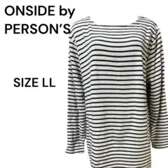 ONSIDE by PERSON'S 裏起毛ボーダーチュニック LL 体型カバー