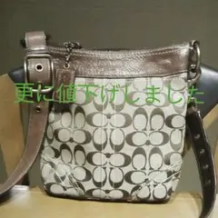 コーチ ショルダーバッグ斜め掛けシグネチャー