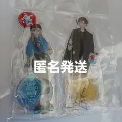 氷の城壁 UPPI GOLD PARK コラボカフェ 日野陽太 | Mercari