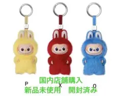 ラブブ 未開封 箱