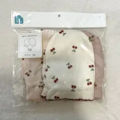 ベビー用品　ミトン